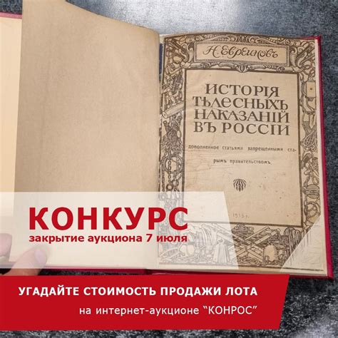 Интернет-аукционы КОНРОС | ВКонтакте