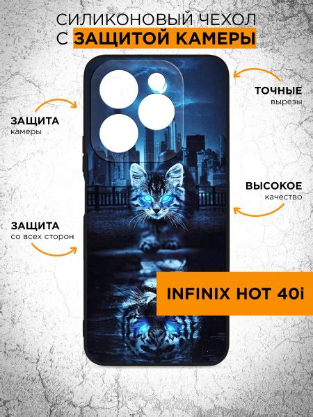 Силиконовый чехол для Infinix Hot i Инфиникс Хот ай тонкий матовый противоударная