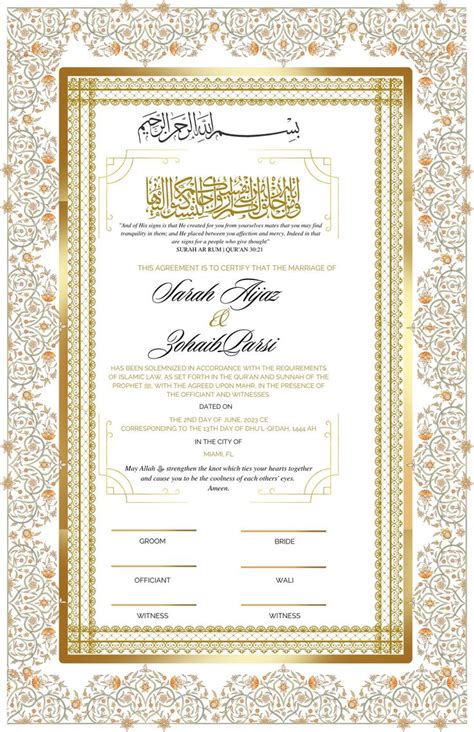 Nikkah Contract Nikkah Nama Personalized Marriage Certificate Islamic