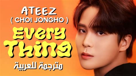 Ateez Everything Arabic Sub