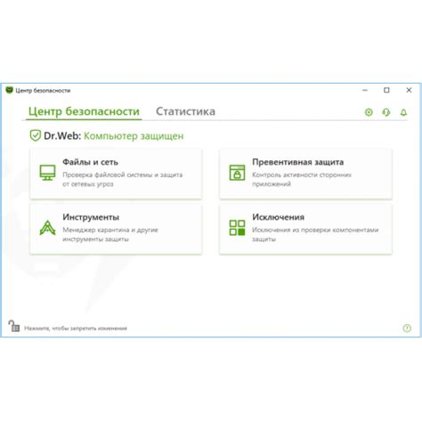 Купить Антивирус Dr.Web (Скидка 64%) 1 Устройство 1 Год