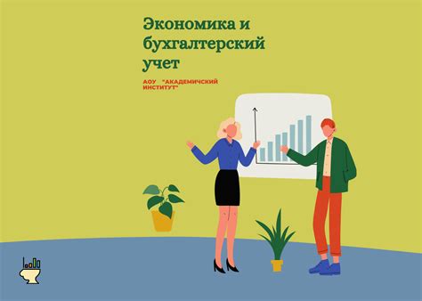 Среднее профессиональное образование