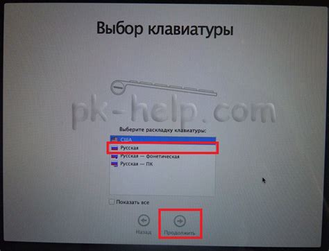 Как установить мас ос на ноутбук