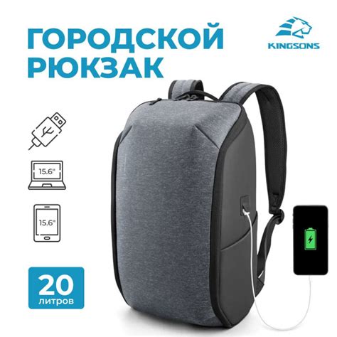 KINGSONS Рюкзак - купить с доставкой по выгодным ценам в интернет ...