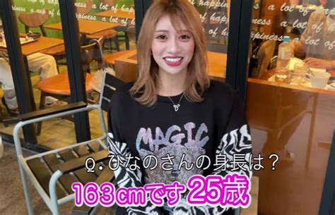 画像 枚Hinanoが超かわいい細いのにカップサイズがデカすぎRIZINガール Hot topics