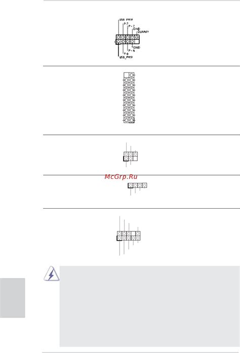 ASRock P75 Pro3 [112/151] 한 국 어