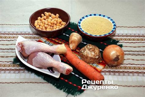 Курица с кус-кусом