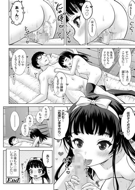 COMIC LO Page Nhentai Hentai Doujinshi And Manga