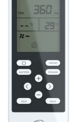 Royal Clima BREZZA RCB 150 LUX Приточно-очистительный комплекс ...