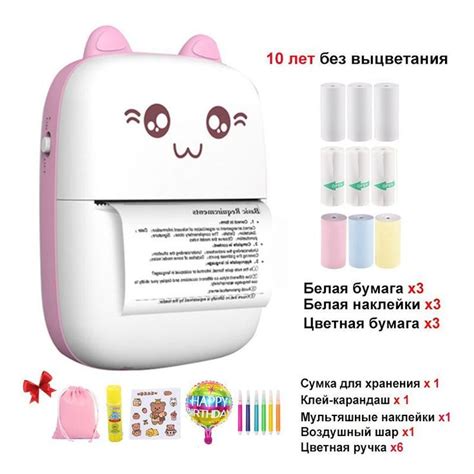 ChaoriMall Мини-принтер MP-05-A термо, Монохромный купить на OZON по ...
