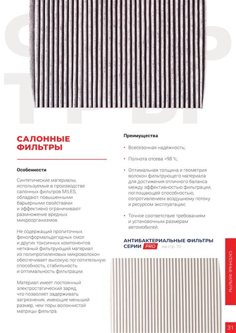 MILES: отзывы, цены, фото