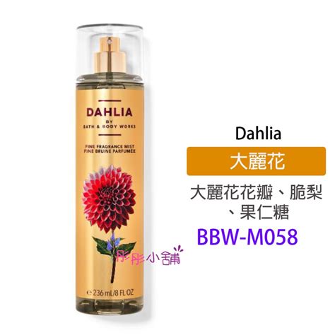 Bath Body Works 香氛身體噴霧 圓瓶 oz ml BBW 美國 香水噴霧彤彤小舖 蝦皮購物