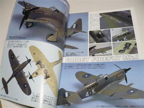 Yahooオークション モデルアート 2002年9月号 No616 特集 飛行機