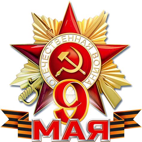 ЧХФ "БРЕГЕТ" - специализированное предприятие по изготовлению значков ...