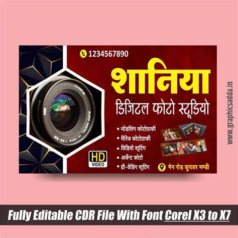 Photo Studio Visiting Card Graphics Adda