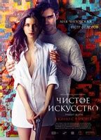 Anna Chipovskaya Nude Pics Videos Sex Tape