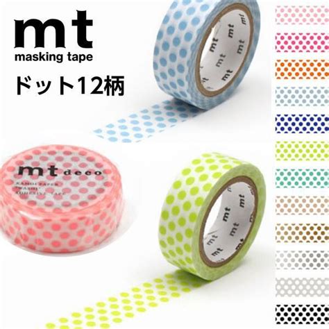 mt（エムティー） マスキングテープ 1P ドット (15mm×7m) カモ井加工紙 : 素材本舗 Yahoo!店 - 通販 - Yahoo ...
