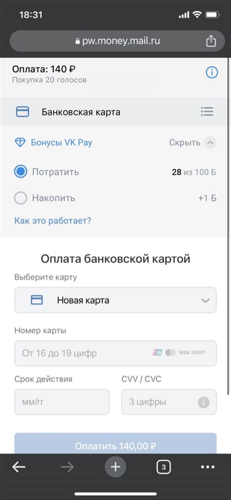 Часто задаваемые вопросы | VK Pay