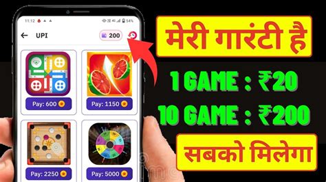 Real Paise Kamane Wala Game Paisa Kamane Wala Kamane Best Gaming