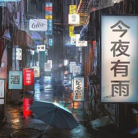 Stream Dj Ng I N I D I Tr C Remix Tiktok H R Hot Tiktok Douyin By Tru Hix