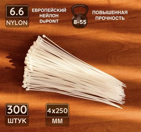 Хомут Стандарт 250 мм1 - 65, 300 шт., Нейлон - купить по выгодной цене ...