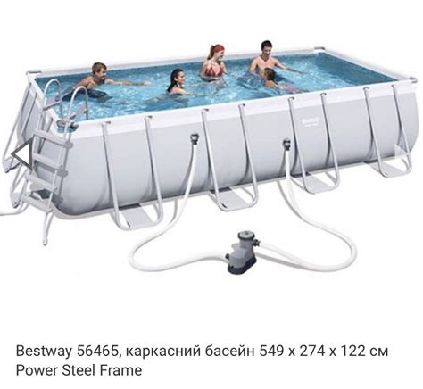 Bestway 56465, каркасний басейн 549 x 274 x 122 см Power Steel Frame ...