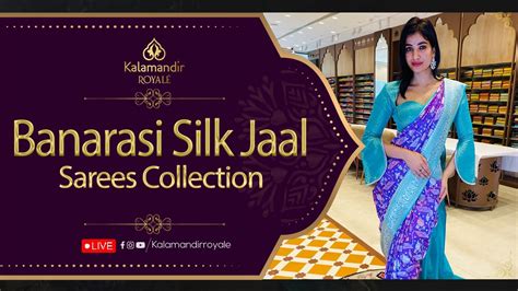 Banarasi Silk Jaal Sarees Collection Whatsapp Number