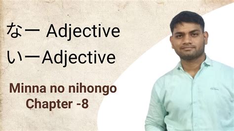 Minna No Nihongo Chapter Lesson Minna No Nihongo Jlpt Exam Format