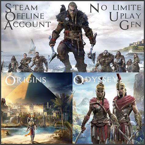 Купить Assassin's Creed Valhalla и 550 игр для ПК ️Steam deck за 1180