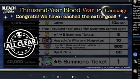 ANOTHER FREE TYBW SUMMONS 50 ORBS 5 Star Ticket Bleach Brave Souls