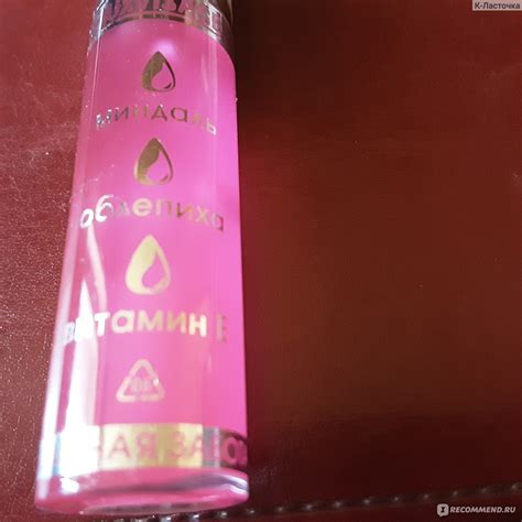 Масло для губ LUXVISAGE Beauty elixir - «Блестит, но липкий» | отзывы