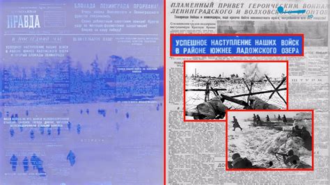 Дневник победы. Прорыв блокады Ленинграда - YouTube