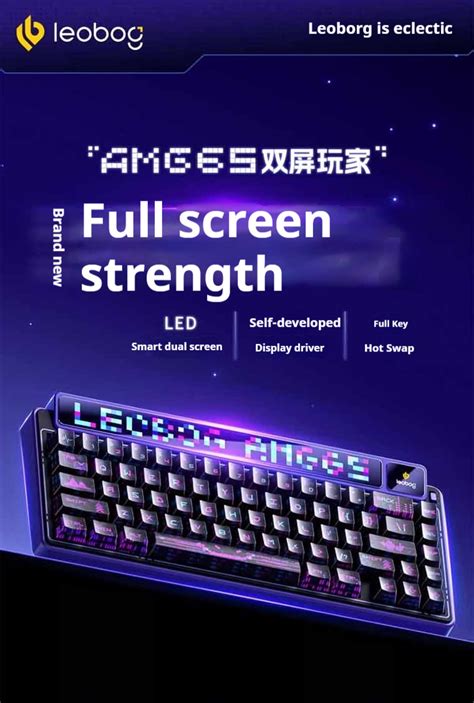 LEOBOG AMG Three Mode Smart Screen Customized Mechanical Keyboard GASKET Structure Hot Plug