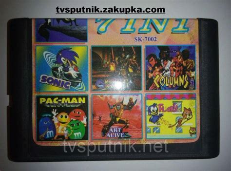 Картридж Sega 16bit Сборник игр SK-7002 (ID#428234875), цена: 168 ...