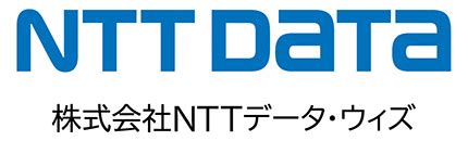 株式会社NTTデータ・ウィズの求人情報