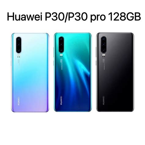Huawei P30 Pro 8/128GB สมาร์ทโฟน Global Version โทรศัพท์มือถือมือสอง ...