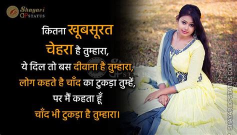 Khubsurat Shayari In Hindi