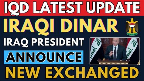 Iraqi Dinar Iraq President Announce Iqd New Exchange Rate Today