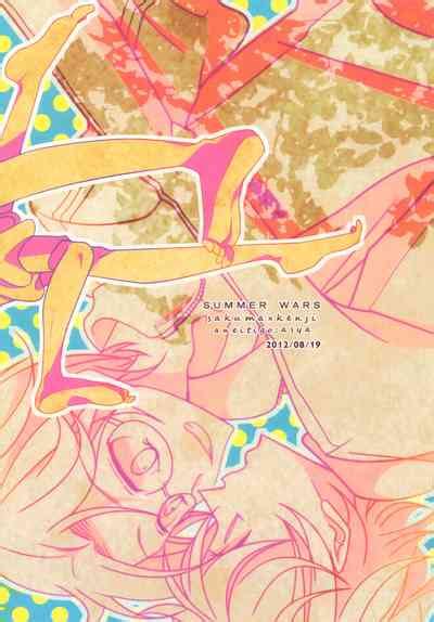 Houkago Duet Nhentai Hentai Doujinshi And Manga