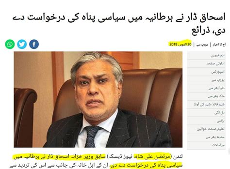 akbal aafrd    blo paspor ka ghlt astaamal ka  ad aaa