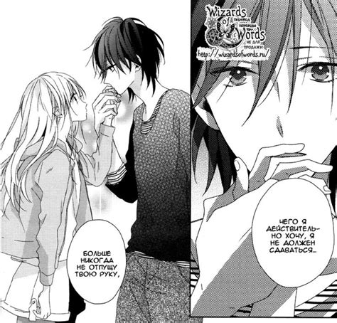 Седзе манга | Манга, Рисунки, Пары аниме