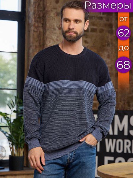 Свитер Plover Wear - купить с доставкой по выгодным ценам в интернет ...