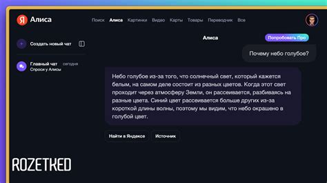«Яндекс» представил «Алису» нового поколения: на базе YandexGPT и с про ...