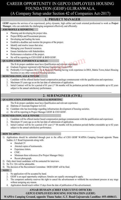 Gepco Jobs Gujranwala Electric Power Company Jobs