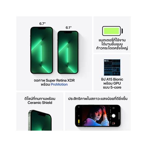 Apple Iphone Pro Tb Alpine Green