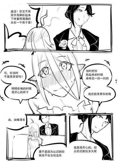 Garage Kit Nhentai Hentai Doujinshi And Manga