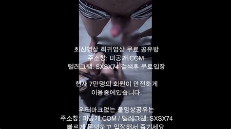 트와일라잇 편 최신야동 국산야동 무료야동 한국야동 무료입장 korean korea asian amateur