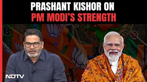 Prashant Kishor Prashant Kishor Explains What Is PM Modi S Biggest