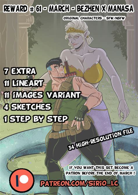 Reward By Sirio Lc Hentai Foundry