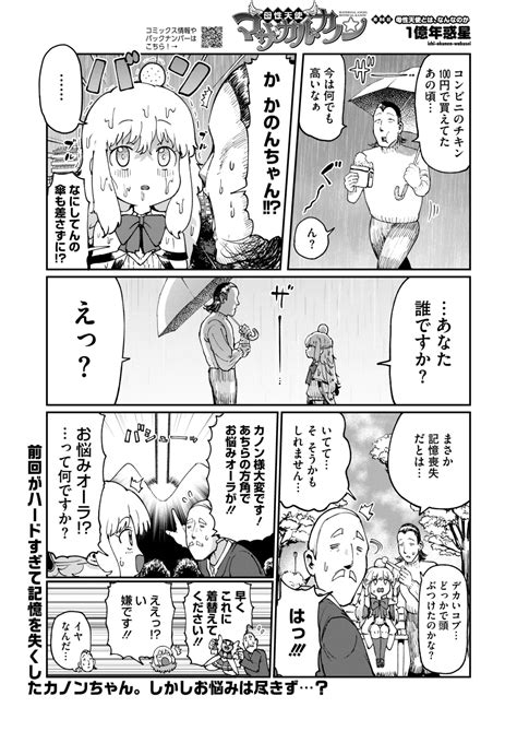 COMIC HOTMILK Page Nhentai Hentai Doujinshi And Manga